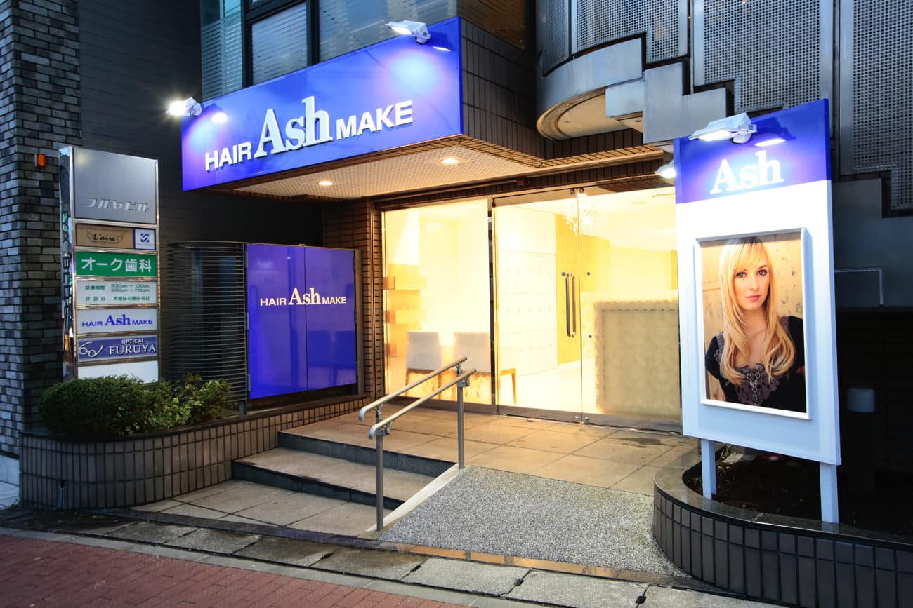 Ash たまプラーザ店 ヘアサロン 美容院 Ash オフィシャルサイト