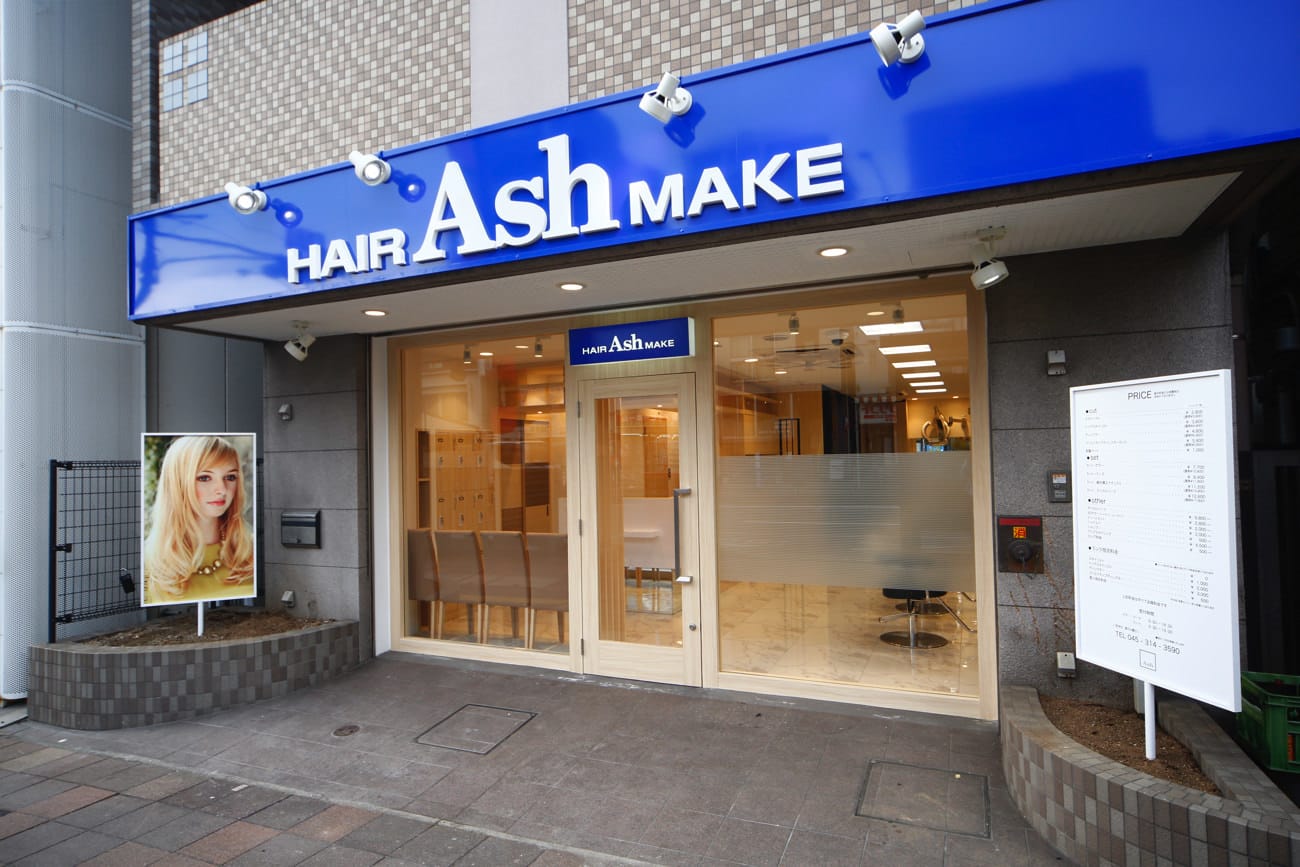 Ash 反町店 ヘアサロン 美容院 Ash オフィシャルサイト