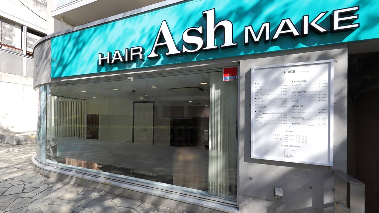 Ash 本牧店 ヘアサロン 美容院 Ash オフィシャルサイト