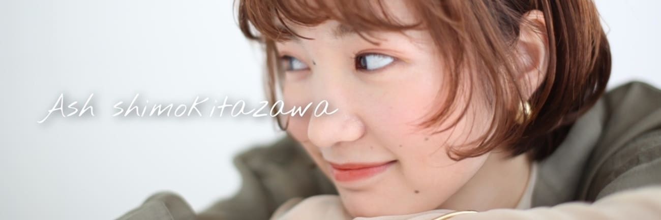 Ash 下北沢店 ヘアサロン 美容院 Ash オフィシャルサイト