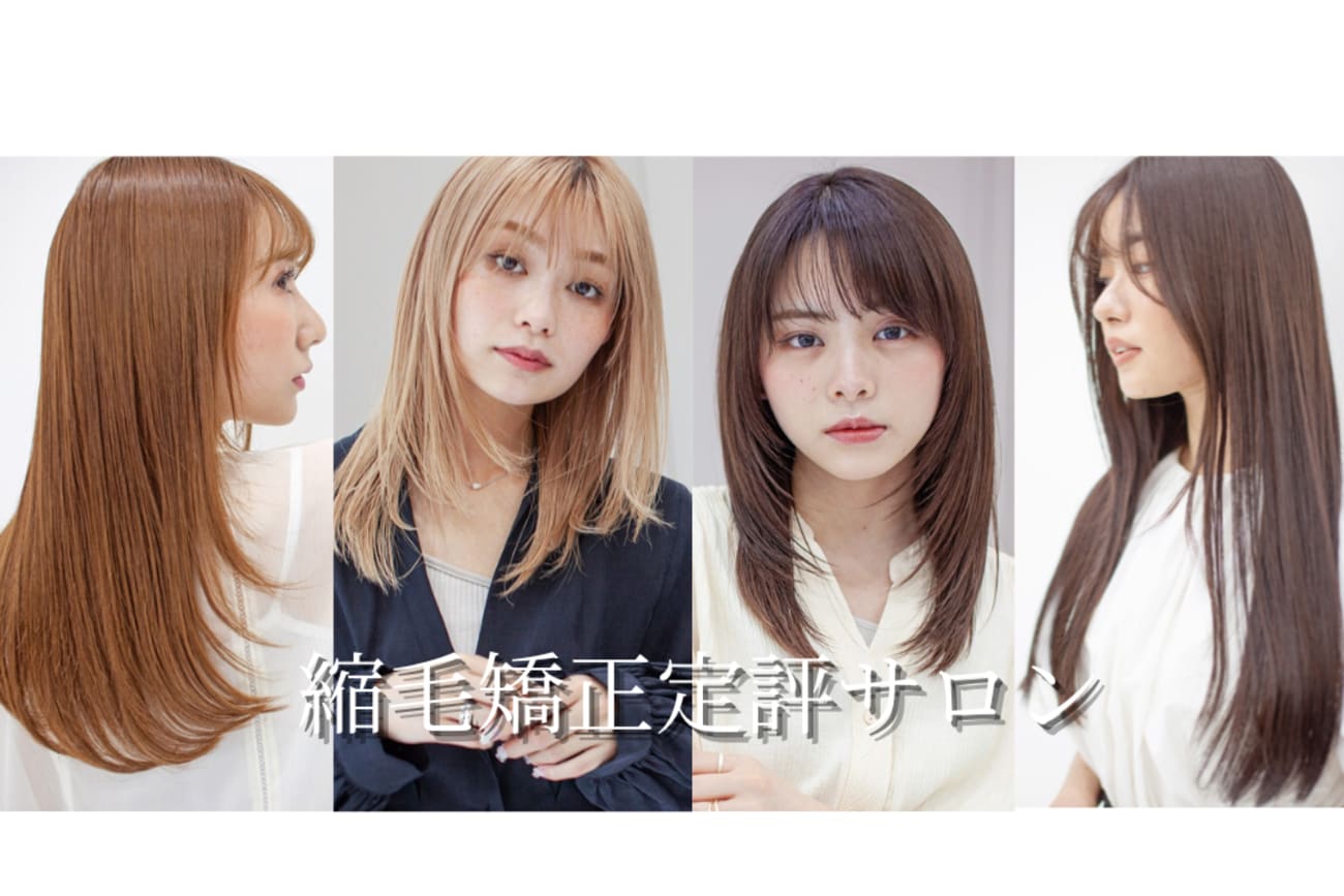Ash 戸塚店 ヘアサロン 美容院 Ash オフィシャルサイト