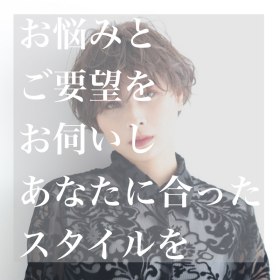 Ash 浜田山店 2回目以降ご来店のお客様用クーポン一覧 ヘアサロン 美容院 Ash オフィシャルサイト