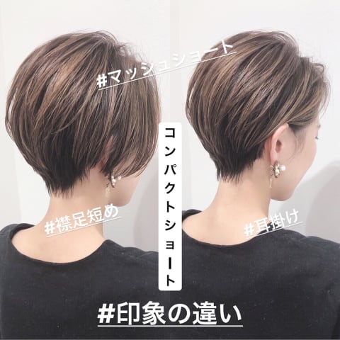 失敗しないショートのヘアカタログ一覧 ヘアサロン 美容院 Ash オフィシャルサイト