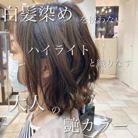 Ash 久が原店 ヘアサロン 美容院 Ash オフィシャルサイト