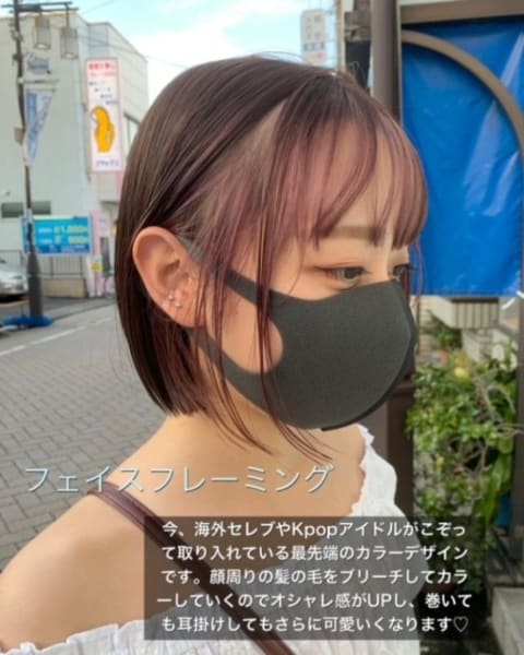Ash 浜田山店 ヘアサロン 美容院 Ash オフィシャルサイト Ash 浜田山店 ヘアサロン 美容院 Ash オフィシャルサイト