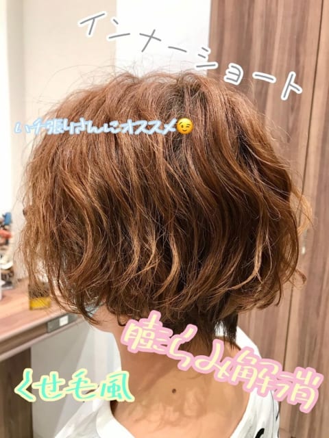 ウルフショート ウェーブパーマ ヘアカタログ Ash 川崎店 鈴木 和也 ヘアサロン 美容院 Ash オフィシャルサイト