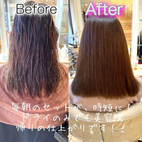 Ash 三ツ境店 ヘアカタログ一覧 ヘアサロン 美容院 Ash オフィシャルサイト Ash 三ツ境店 ヘアカタログ一覧 ヘアサロン 美容院 Ash オフィシャルサイト