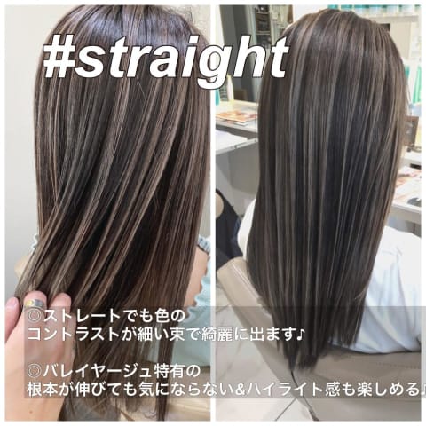 ストレート バレイヤージュ ハイライト グラデーション イルミナカラー ケアブリーチ 海外風カラーのヘアカタログ一覧 ヘアサロン 美容院 Ash オフィシャルサイト