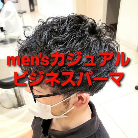 メンズパーマのヘアカタログ一覧 ヘアサロン 美容院 Ash オフィシャルサイト