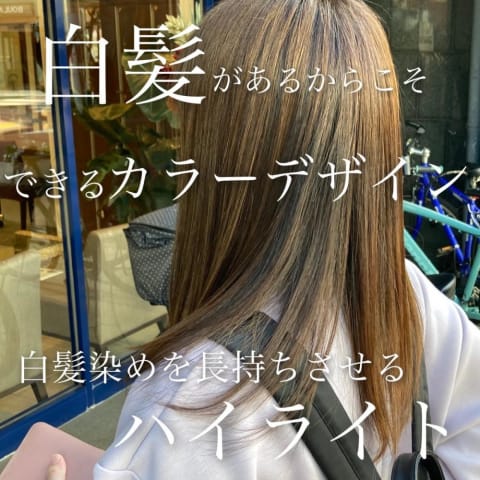 Ash 久が原店 ヘアサロン 美容院 Ash オフィシャルサイト