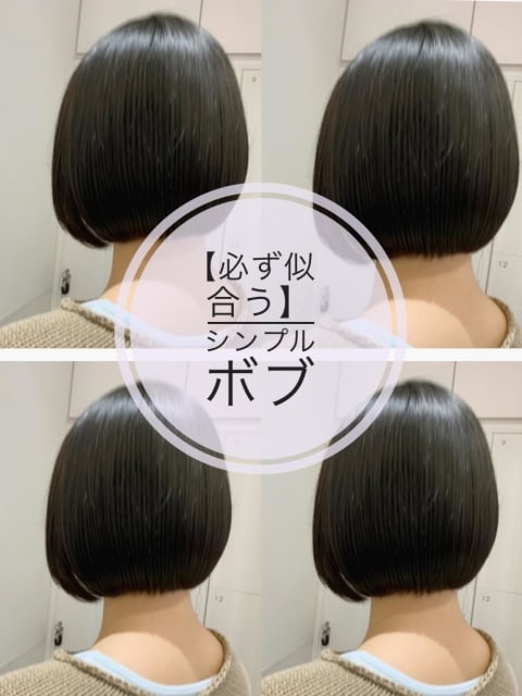 ツーセクションボブ ヘアカタログ Ash 武蔵小杉店 細川 裕次郎 ヘアサロン 美容院 Ash オフィシャルサイト