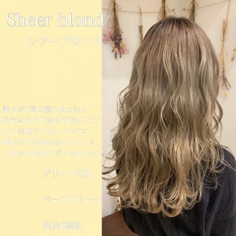 Ash 幡ヶ谷店 ヘアサロン 美容院 Ash オフィシャルサイト