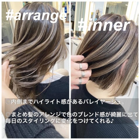 ケアブリーチ ハイライト バレイヤージュ グラデーション イルミナカラー 海外風カラーのヘアカタログ一覧 ヘアサロン 美容院 Ash オフィシャルサイト