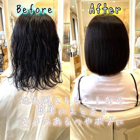 Ash 三ツ境店 ヘアサロン 美容院 Ash オフィシャルサイト Ash 三ツ境店 ヘアサロン 美容院 Ash オフィシャルサイト