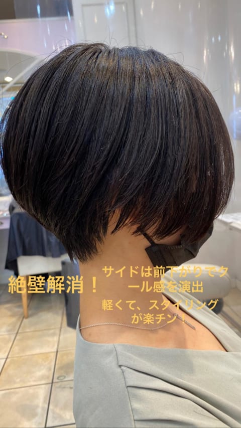 Ash 北上尾店 ヘアサロン 美容院 Ash オフィシャルサイト Ash 北上尾店 ヘアサロン 美容院 Ash オフィシャルサイト