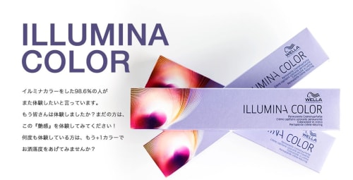 ash 成増店 ヘアサロン 美容院 ash オフィシャルサイト