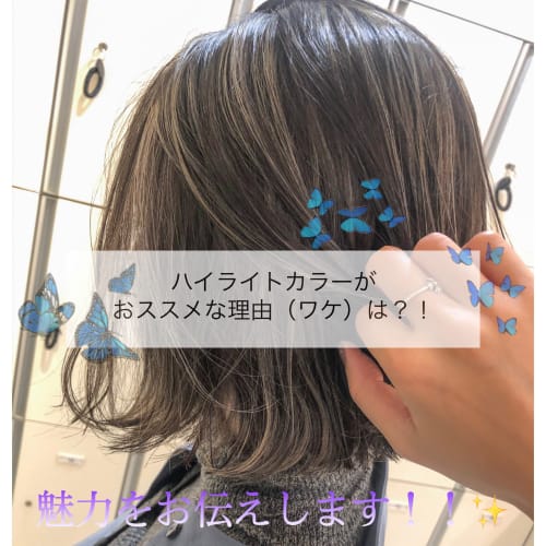 Ash 西荻窪店 ヘアサロン 美容院 Ash オフィシャルサイト