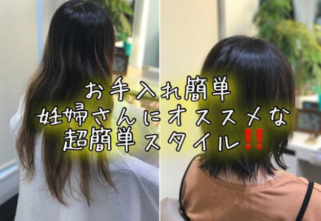 花木 洋斗のコラム Ash 戸田公園店 ヘアサロン 美容院 Ash オフィシャルサイト