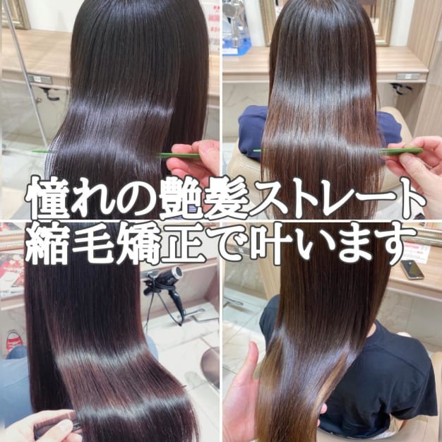 Ash 市が尾店 ヘアサロン 美容院 Ash オフィシャルサイト