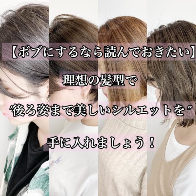 Ash 浜田山店 ヘアサロン 美容院 Ash オフィシャルサイト Ash 浜田山店 ヘアサロン 美容院 Ash オフィシャルサイト