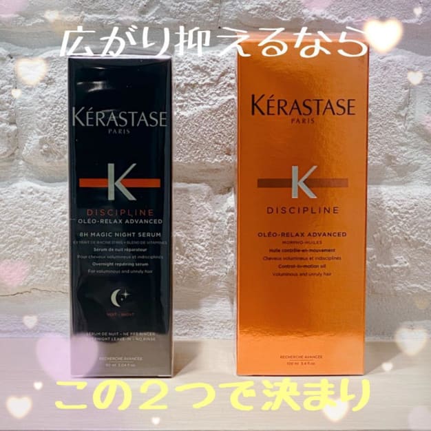Ash 草加店 ヘアサロン 美容院 Ash オフィシャルサイト