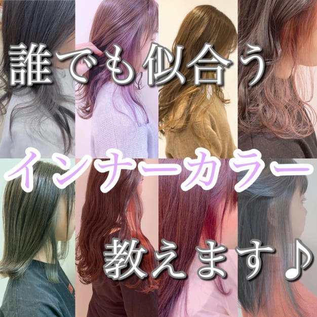 Ash 二子玉川店 ヘアサロン 美容院 Ash オフィシャルサイト