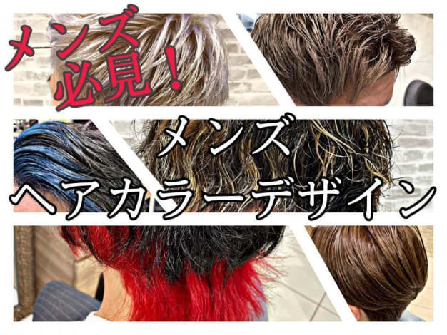 山口 直人のコラム Ash 高円寺店 ヘアサロン 美容院 Ash オフィシャルサイト