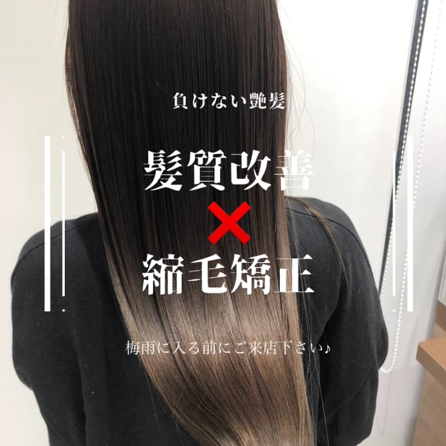 Ash 中野店 ヘアサロン 美容院 Ash オフィシャルサイト