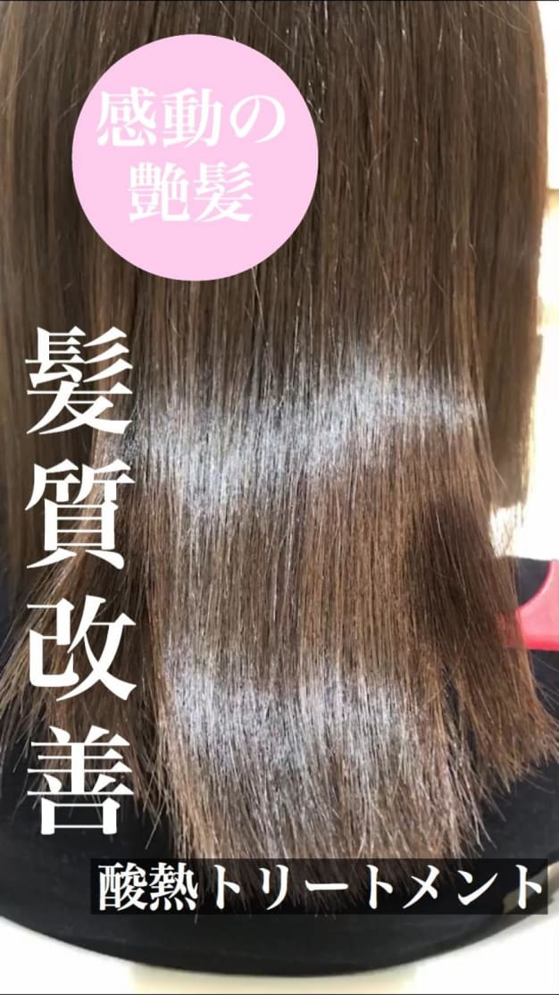 Ash 千歳烏山店 ヘアサロン 美容院 Ash オフィシャルサイト