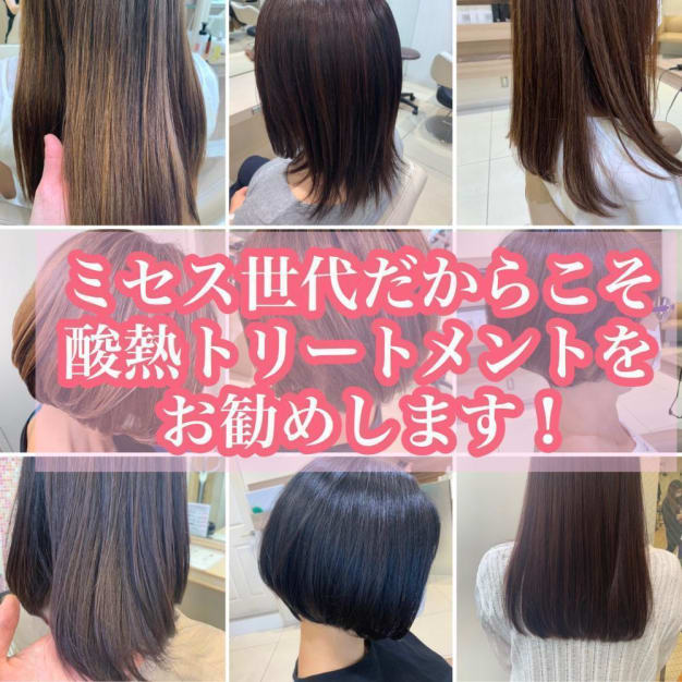 30代 50代大人ボブ ショート お任せ下さい ミセスのお悩みを一緒に解決します 何でもご相談下さい Ash 元住吉店 依田 寿美子 30代 50代大人ボブ ショート お任せ下さい ミセスのお悩みを一緒に解決します 何でもご相談下さい Ash 元住吉店 依田 寿美子