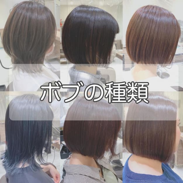 高梨 ひかるのコラム Ash 中山店 ヘアサロン 美容院 Ash オフィシャルサイト