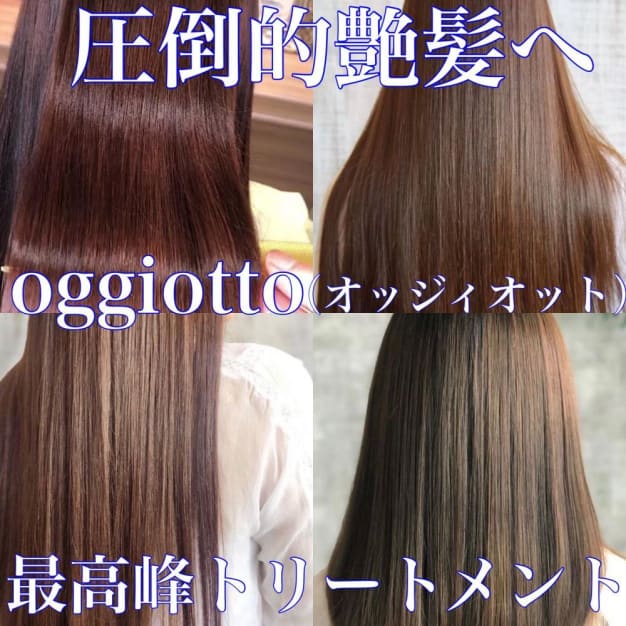 Ash 保土ヶ谷店 ヘアサロン 美容院 Ash オフィシャルサイト Ash 保土ヶ谷店 ヘアサロン 美容院 Ash オフィシャルサイト