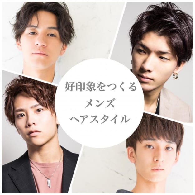 井上 沙秧のコラム Ash 清瀬店 ヘアサロン 美容院 Ash オフィシャルサイト