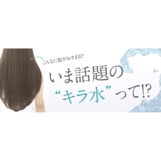 Ash 二俣川北口店 ヘアサロン 美容院 Ash オフィシャルサイト