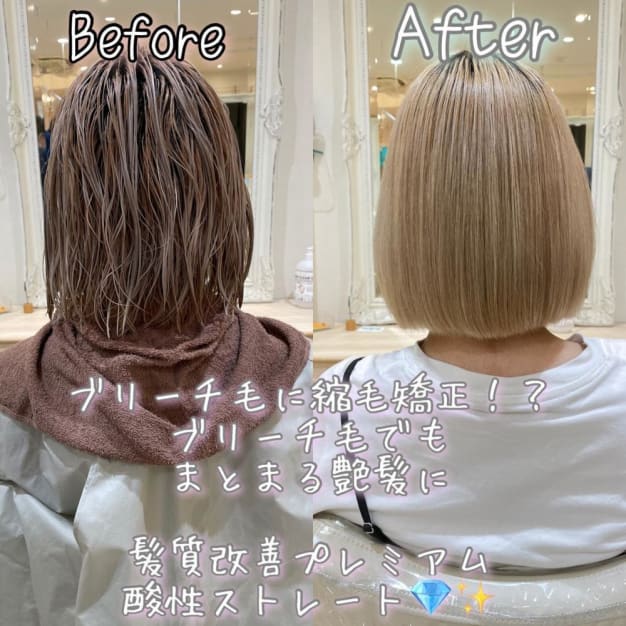 Ash 三ツ境店 ヘアサロン 美容院 Ash オフィシャルサイト Ash 三ツ境店 ヘアサロン 美容院 Ash オフィシャルサイト