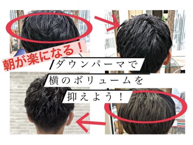 山口 直人のコラム Ash 高円寺店 ヘアサロン 美容院 Ash オフィシャルサイト