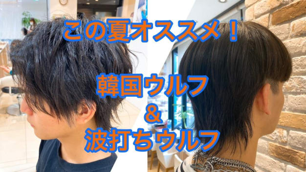 内野 光葉のコラム Ash 町田駅前通り店 ヘアサロン 美容院 Ash オフィシャルサイト 内野 光葉のコラム Ash 町田駅前通り店 ヘアサロン 美容院 Ash オフィシャルサイト