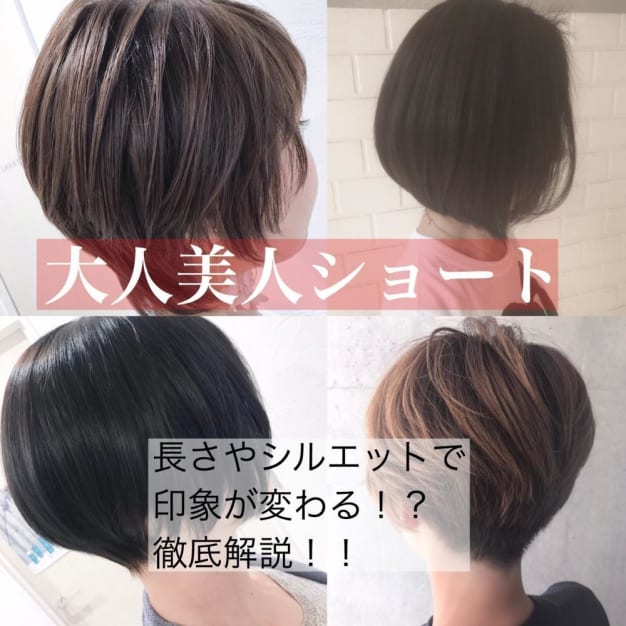 Ash 千歳烏山店 ヘアサロン 美容院 Ash オフィシャルサイト