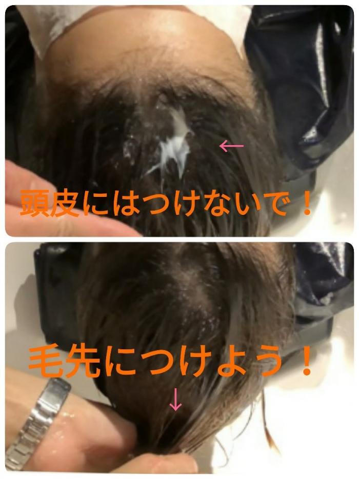 正しい髪の洗い方 コラム Ash 宮前平店 上田 恵里奈 Ash オフィシャルサイト 正しい髪の洗い方 コラム Ash 宮前平店 上田 恵里奈 Ash オフィシャルサイト