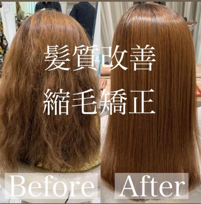 髪質改善縮毛矯正 って 読めば分かる 奇跡の凄さ コラム Ash 三鷹店 清野 大 Ash オフィシャルサイト 髪質改善縮毛矯正 って 読めば分かる 奇跡の凄さ コラム Ash 三鷹店 清野 大 Ash オフィシャルサイト