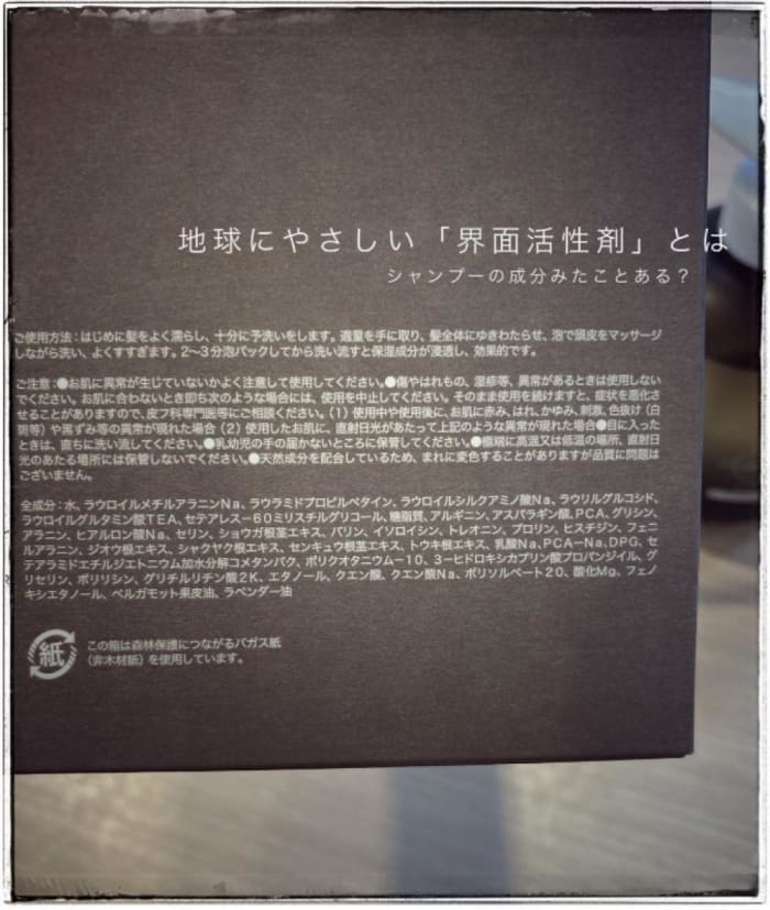 髪や頭皮のために 何かしていますか コラム Ash 緑園都市店 渡邊 美佳子 Ash オフィシャルサイト 髪や頭皮のために 何かしていますか コラム Ash 緑園都市店 渡邊 美佳子 Ash オフィシャルサイト