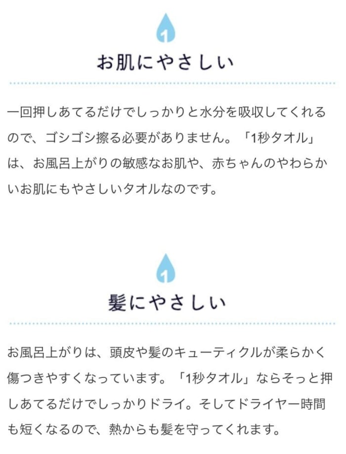 1秒タオル ドライヤーの時間が半分に コラム Ash 町田駅前通り店 家郷 直行 Ash オフィシャルサイト