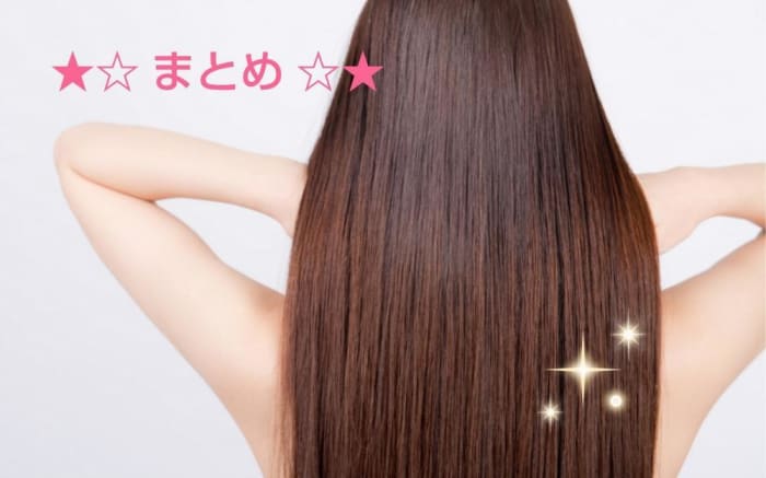 髪の毛を早く伸ばす方法 コラム Ash 横浜西口店 小俣 詩織 Ash オフィシャルサイト