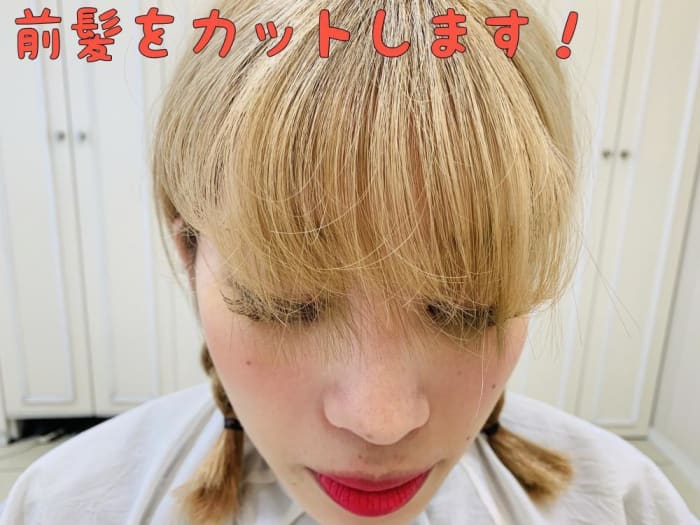 前髪割れ ボリュームアップさせたい方必見 美容室の新技術 最新エクステhair Roop ヘアループ とは コラム Ash 高幡不動店 山崎 悠次 Ash オフィシャルサイト
