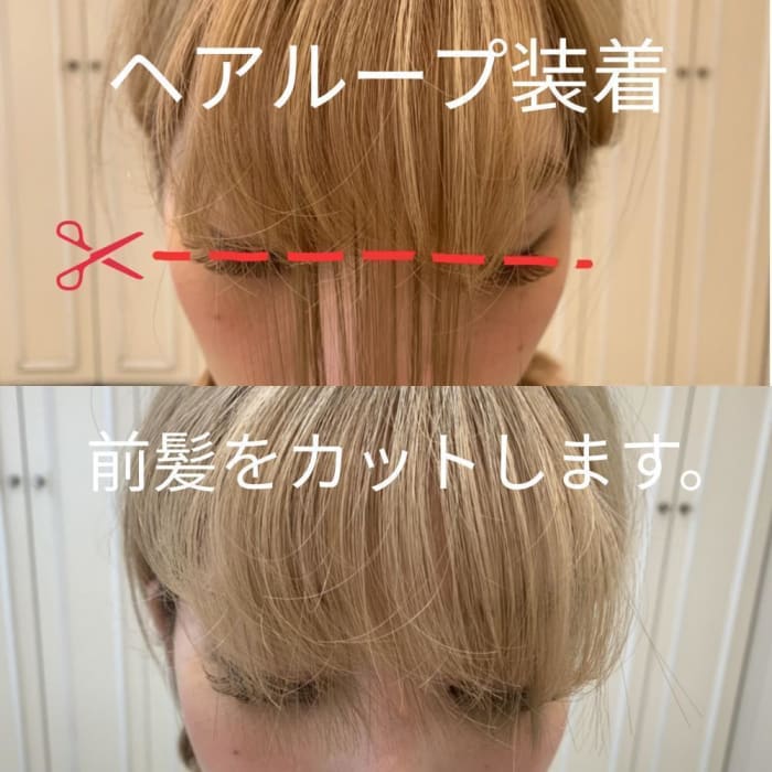 新技術 次世代エクステ ヘアループ 簡単スタイリングが叶う 前髪ボリュームアップ編 コラム Ash 関内店 小寺 麻美 Ash オフィシャルサイト