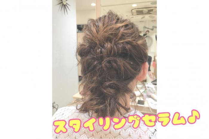 大人気n エヌドット シリーズを使ってみた コラム Ash 日吉店 森野 美咲 Ash オフィシャルサイト 大人気n エヌドット シリーズを使ってみた コラム Ash 日吉店 森野 美咲 Ash オフィシャルサイト