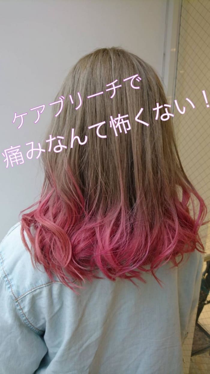 ケアブリーチで傷ませないハイトーン コラム Ash 日吉店 山田 桃華 Ash オフィシャルサイト