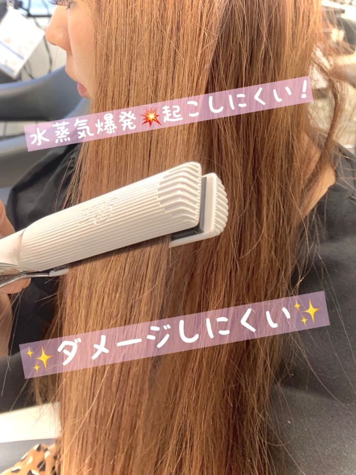 Refa リファ から新作美容機器第2弾 リファビューテックアイロン を使うべき理由は だった コラム Ash 吉祥寺店 飯田 哲也 Ash オフィシャルサイト Refa リファ から新作美容機器第2弾 リファビューテックアイロン を使うべき理由は だった コラム Ash 吉祥寺店 飯田 哲也 Ash オフィシャルサイト