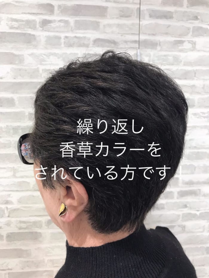 香草カラーって何 その特徴を説明します コラム Ash 高円寺店 鈴木 輝 Ash オフィシャルサイト