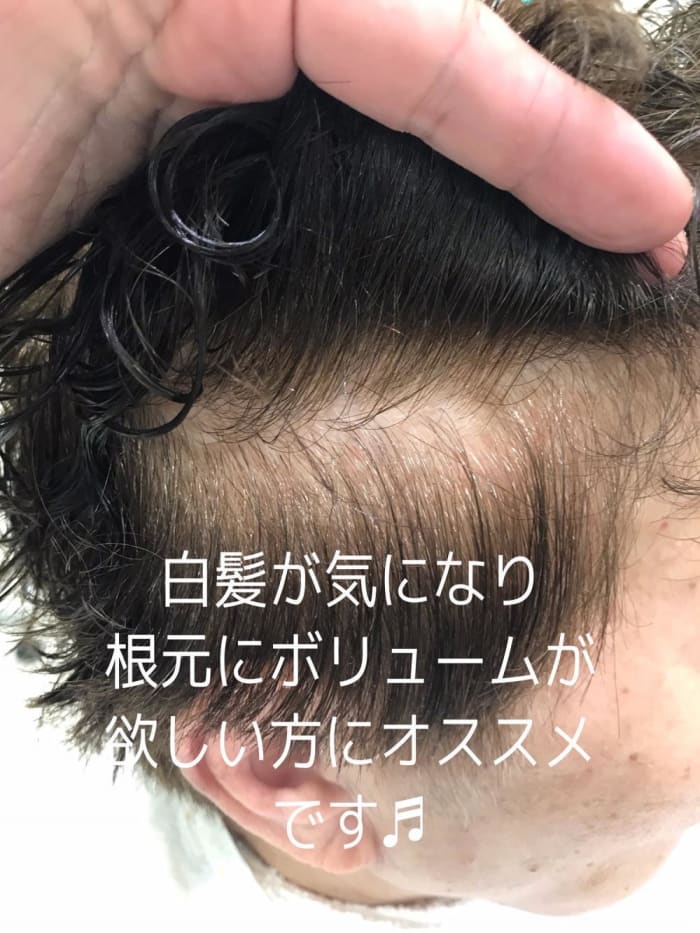 香草カラーって何 その特徴を説明します コラム Ash 高円寺店 鈴木 輝 Ash オフィシャルサイト
